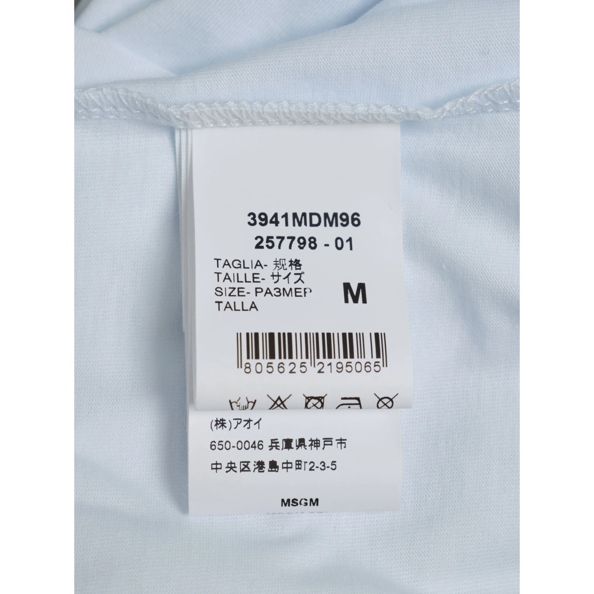 logo-embroidered T-shirt - Img 3