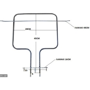 Rezistenta superioara cuptor electric Whirlpool, G365038 - Img 2