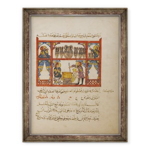 Tablou inramat - Scoala Islamica - Prepararea medicamentului din miere, 60 x 80 cm