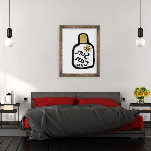 Tablou inramat - Daisy de Villeneuve - Lotiune Soare Tan, 60 x 80 cm - Img 3
