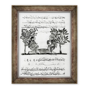 Tablou inramat - Scoala Islamica - Realizarea plumbului, pagina dintr-o editie araba a tratatului de la Dioscorides, De Materia Medica, 70 x 85 cm