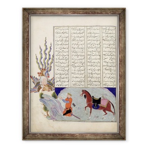Tablou inramat - Scoala Persana - Doamna C-822 Simurgh ofera Zal, tatal lui Roustem, lui Sam, bunicul Roustem, din Shahnama Cartea Regilor, 70 x 90 cm
