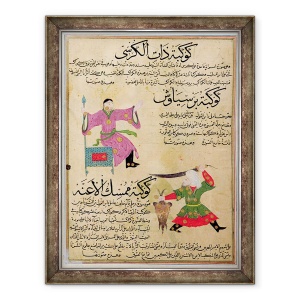 Tablou inramat - Scoala Islamica - Dna E-7 fol.19a Constelatiile Andromeda si Perseus, 60 x 80 cm