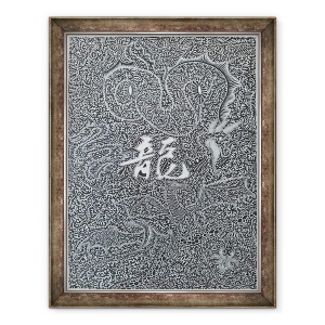 Tablou inramat - Timothy Nathan Joel - Dragonul Spiritului, 2009, 70 x 90 cm