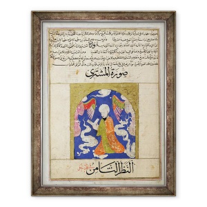 Tablou inramat - Scoala Islamica - Dna E-7 Un om de lectura, 60 x 80 cm