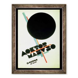 Tablou inramat - Kazimir Severinovich Malevich - Dr. Mabuso Kinoposter, 60 x 80 cm