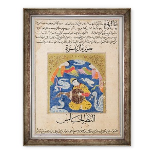 Tablou inramat - Scoala Islamica - D-ra E-7 Un om, inconjurat de ingeri si jucand o lauta, 70 x 90 cm