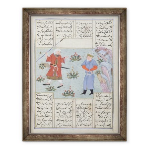 Tablou inramat - Scoala Persana - Visul doamnei C-822 Afrasiab, in care se vede prizonier, din Shah-Nameh, sau din Epicul Regilor, 70 x 90 cm