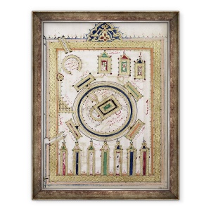 Tablou inramat - Scoala Islamica - Marea Moschee din Mecca, 60 x 80 cm