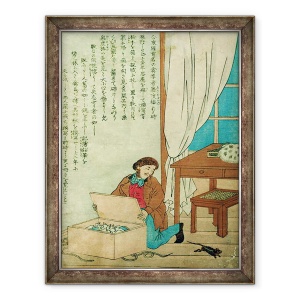 Tablou inramat - Scoala japoneza - JJ Audubon 1785-1851 intr-o excursie in Japonia scafandri un sobolan, 70 x 90 cm
