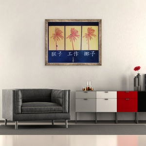 Tablou inramat - Timothy Nathan Joel - maimuta, locul de munca, nuca de cocos, 50 x 60 cm - Img 2