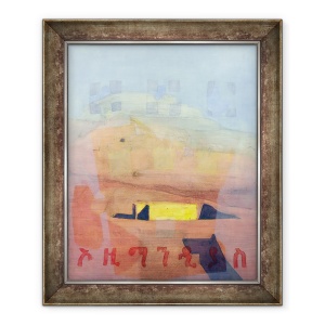 Tablou inramat - Charlie Millar - Ozymandias, 50 x 60 cm