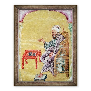 Tablou inramat - Mesopotamian - Ahmet III, 60 x 80 cm
