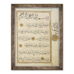 Tablou inramat - Scoala egipteana - MS B-623 fol.2a Pagina din viata lui Al-Nasir Muhammad, 70 x 90 cm