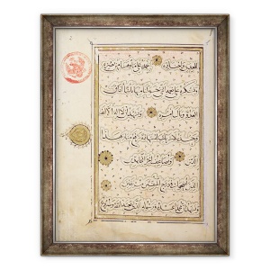 Tablou inramat - Scoala egipteana - MS B-623 fol.2b Pagina din viata lui Al-Nasir Muhammad, 70 x 90 cm