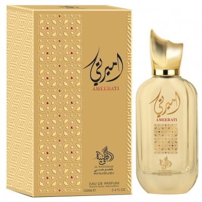 Apa de Parfum Ameerati, Al Wataniah, Femei - 100ml - 3 | YEO