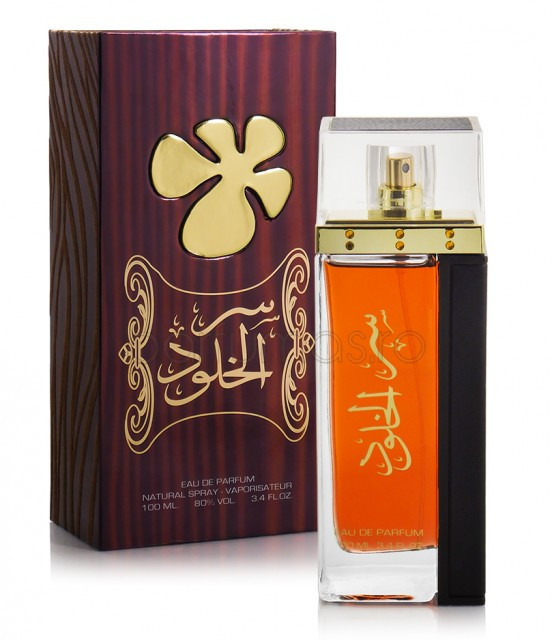 Apa de Parfum Lattafa, Ser Al Khulood Brown, Femei, 100 ml - 2 | YEO