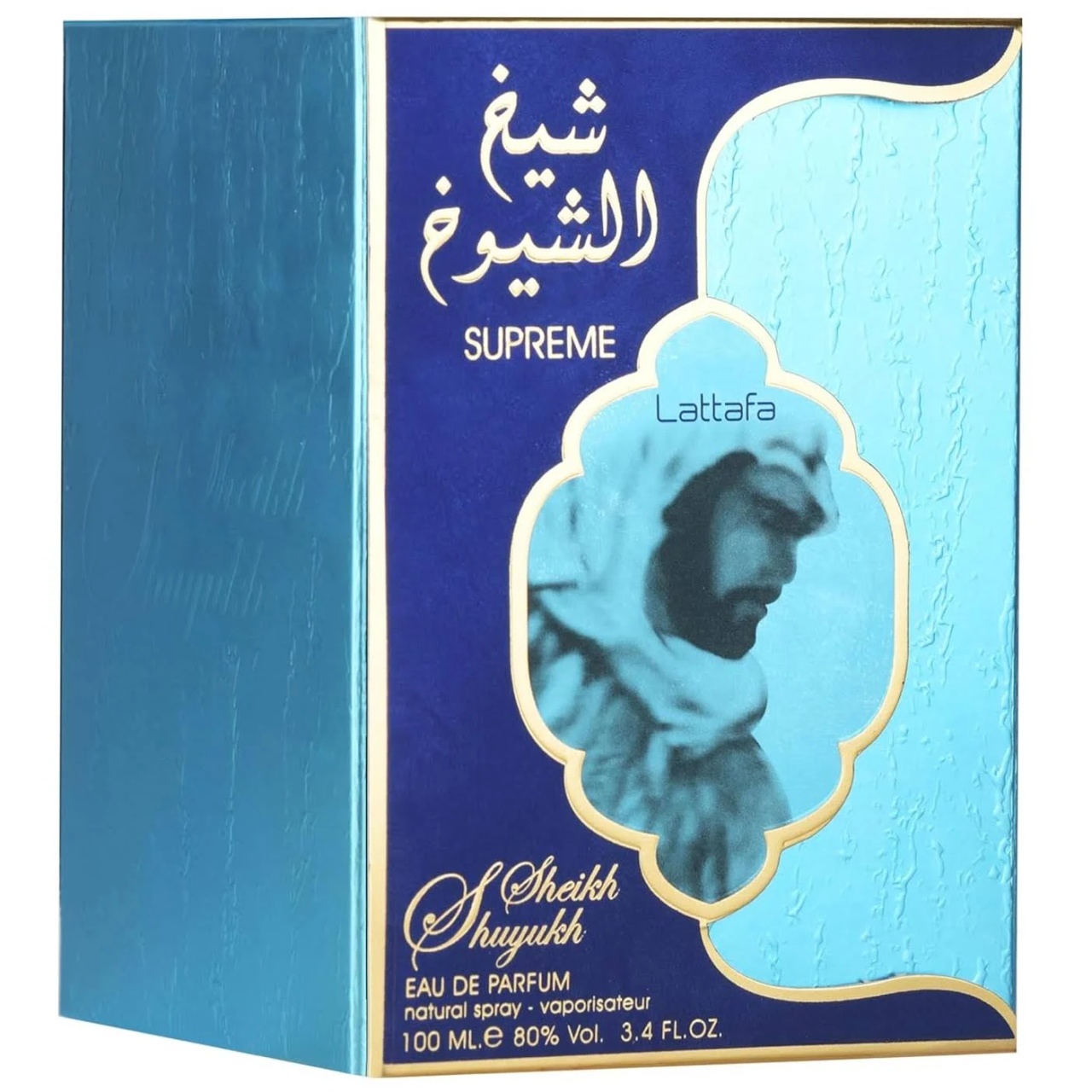 Apa de Parfum Lattafa, Sheikh Shuyukh Supreme, Unisex, 100ml - 2 | YEO