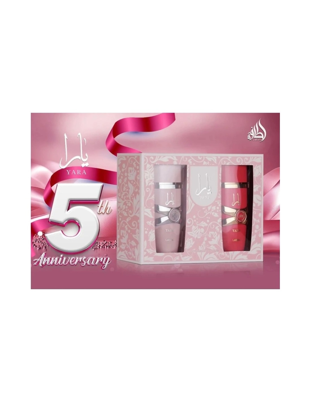 Set Lattafa Yara si Yara Candy, apa de parfum, 100 ml, femei - 1 | YEO