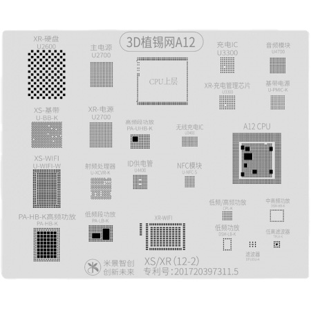 iPhone Xs, XR, BGA KiT 3D