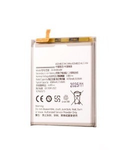 Acumulator HGR Samsung Galaxy Note 20 Ultra, N985,(EB-BN985ABY), 4500mAh - thenx.net