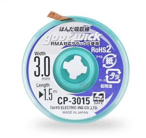 Tresa CP-3015 3.0mm pentru Reparatii BGA
