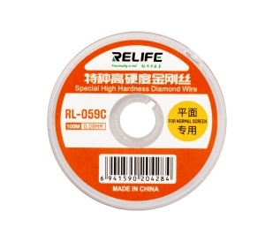 Fir Separare, Relife RL-059C - squaregsm.ro