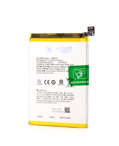 Acumulator Realme 9i, BLP911, AM+, disponibil pe thenx.net