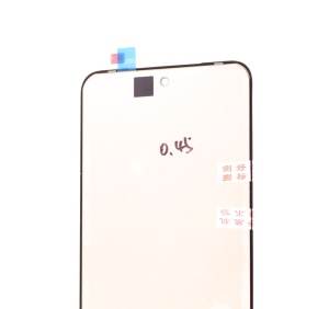 Ecrane Vivo X200, [OLED] - thenx.net_3