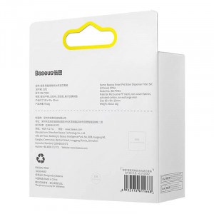 Set de filtre Baseus Smart pentru dozator de apa pentru animale de companie, 8 buc (alb) ACLY010002 - Img 5