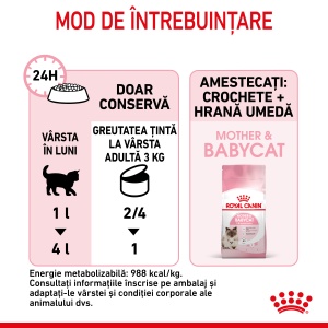 Royal Canin Mother & BabyCat, hrana umeda pisica, mama si puiul (textura spumoasa), 195G - Img 12