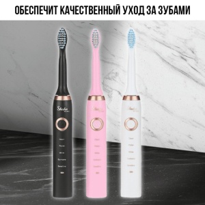 Periuta Electrica cu 5 Moduri de Curatare si 2 Capete – Reincarcabila, Inteligenta, Masaj Gingival, Rezistenta la Apa, Roz - Img 2