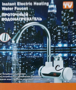 Robinet Electric Instant cu Prindere in Chiuveta, cu Afisaj Digital - Img 5
