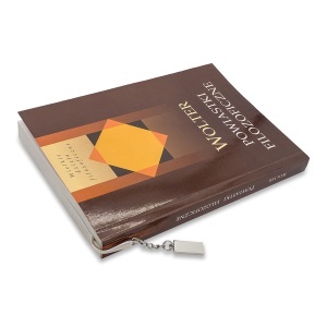 Royal LIBRO bookmark - Img 3