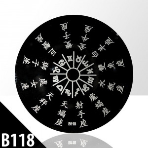 Matrita Nail Art B118