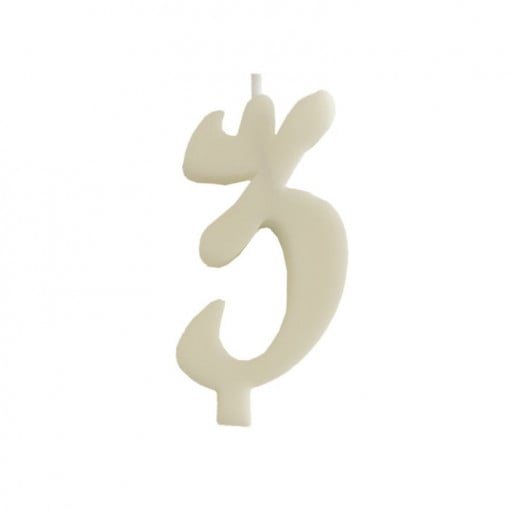 Свещ за торта XL H 12 cm, фигура 3, бяла