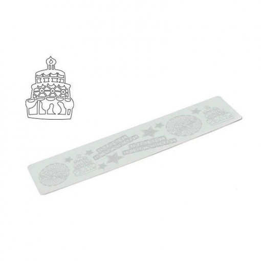 Boldog születésnapot szilikon szalag Happy Birthday 40 x 8 x H 0,18 cm (TRD16)