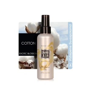 Osveživač za tekstil - Cotton - pamuk 125 ml