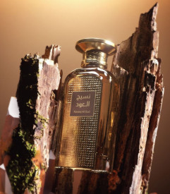 Afnan Naseej Al Oud 50ml - Apa de Parfum