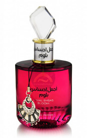 Ajmal Ehsas Bloom 100ml - Apa de Parfum