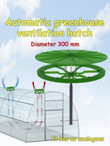 Ventilatie automata sera din policarbonat - Img 1