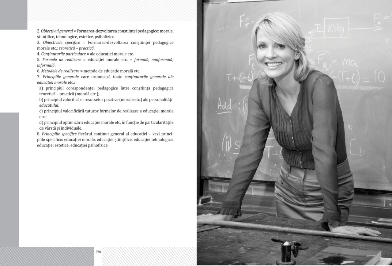 Pedagogie: Teoria generala a educatiei - imagine 4