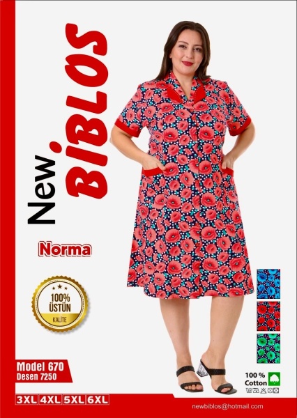 Capod biblos calitate superioara model nou cod x5863