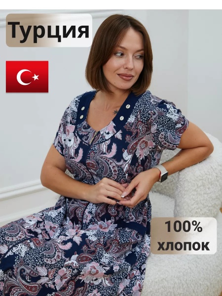 Capod biblos calitate superioara model nou cod x5851