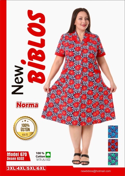 Capod biblos calitate superioara model nou cod x5861