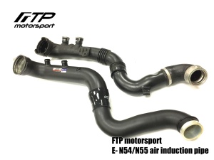 FTP E-N54/N55 air induction pipe - Img 3