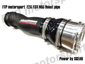 FTP BMW F2X F3X N55 Boost pipe , 13717602652 - Img 2