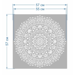 Sablon 570x570x0.7mm, Mandala Elegant Circle , Refolosibil MX70006.1 Diametru total de 550mm - Img 2