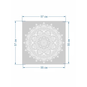 Sablon Perete vopsire, tencuiala model Mandala Bogăție MXSP7674 marime 570x570mm cerc intreg - Img 2