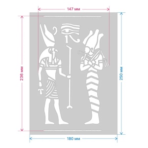 Sablon Perete vopsire, tencuiala Zei Egipteni 250x180mm grosime 0,7mm ozon model MXSP7364